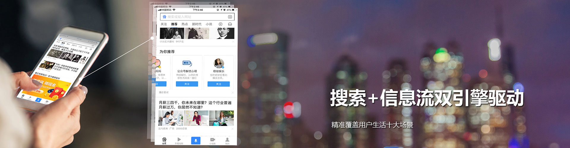 鹰手营子矿竞价开户