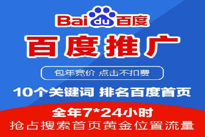 行业大咖分享：SEM竞价推广的实战经验与教训
